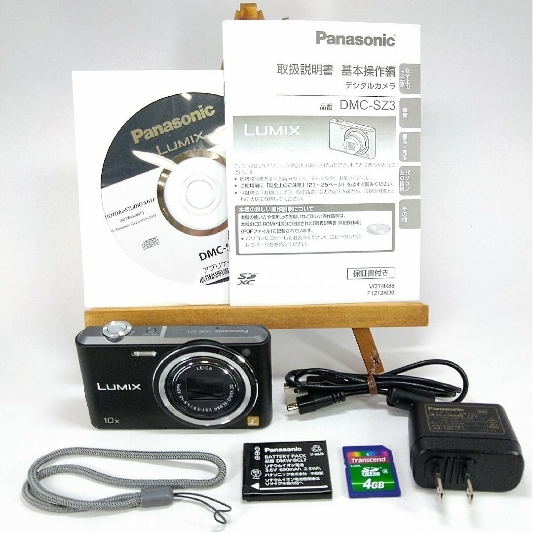 コンパクトデジタルカメラ【美品】パナソニック LUMIX DMC-SZ3 16.1MP