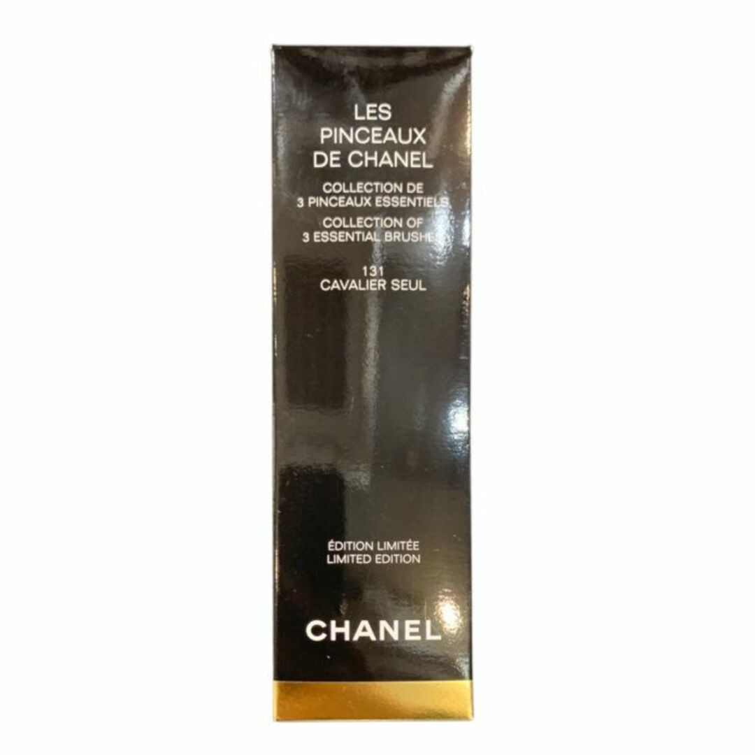 Chanel レ パンソー ドゥ シャネル ブラシセット131キャヴァリエスゥル
