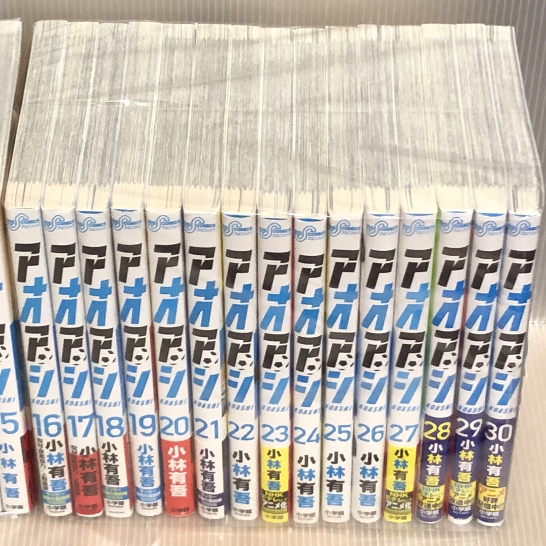 アオアシ 全巻セット 1~27巻 漫画 - 全巻セット アオアシ 全巻セット 1~27巻 漫画 - 全巻セット