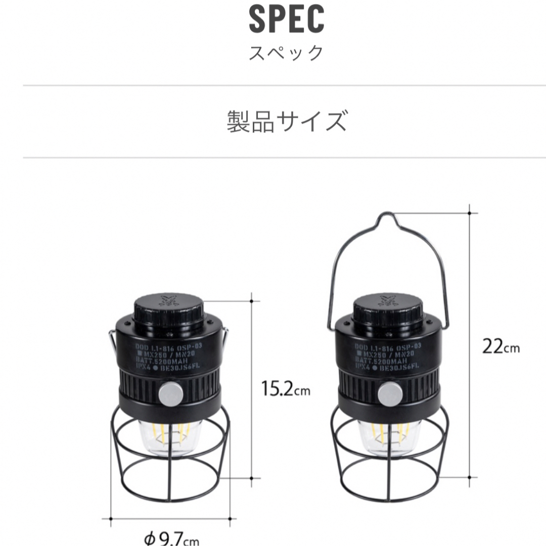 DOPPELGANGER(ドッペルギャンガー)の【新品】DOD LEDランタン　オシリピッカーリノ3世　ブラック スポーツ/アウトドアのアウトドア(ライト/ランタン)の商品写真