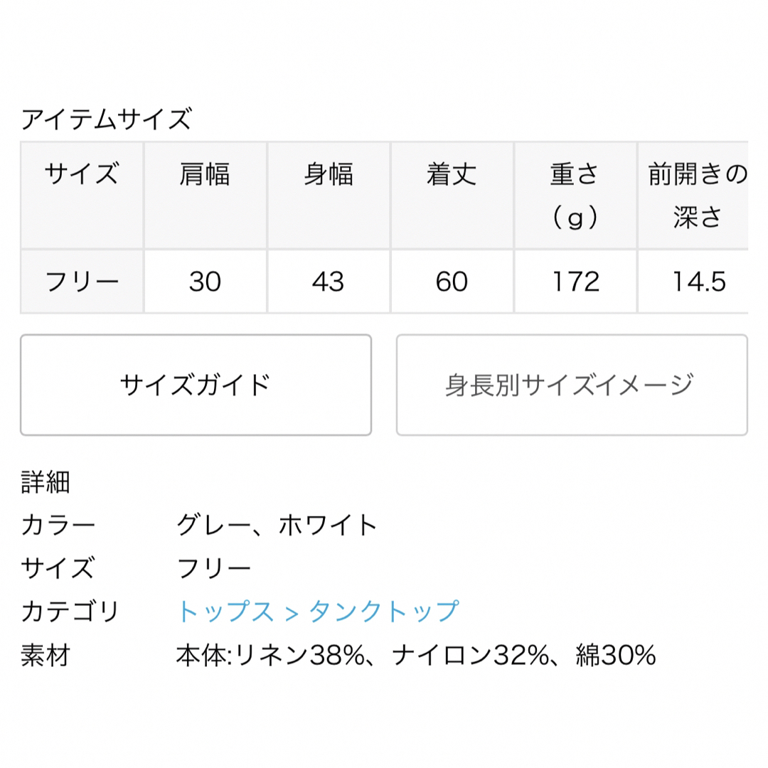 SLOBE IENA(スローブイエナ)のSLOBE IENA＊テープヤーンノースリーブ レディースのトップス(ニット/セーター)の商品写真