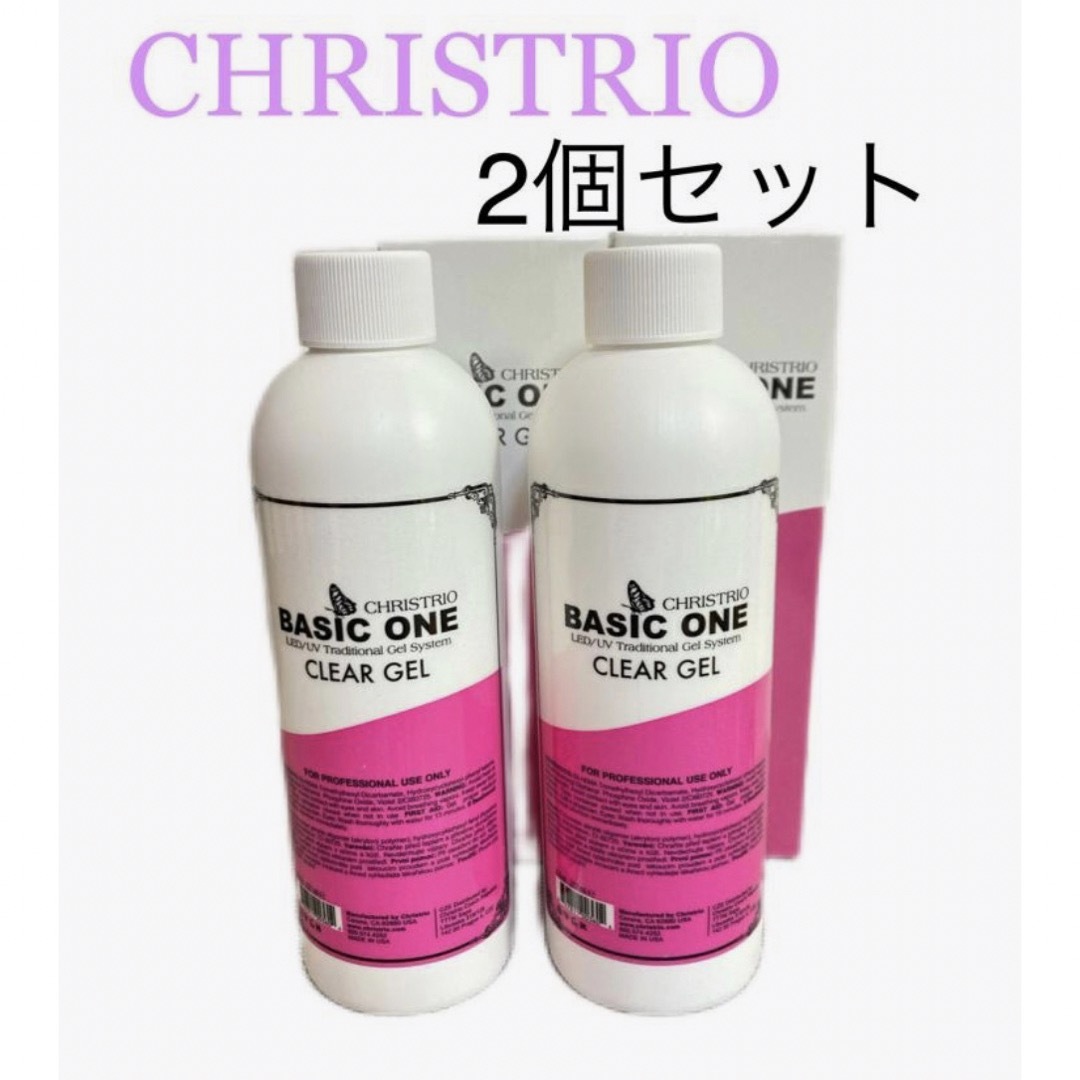 2個セット】クリストリオ ベーシックワン クリア ジェル 237ml 2個セット】クリストリオ ベーシックワン クリア ジェル 237ml