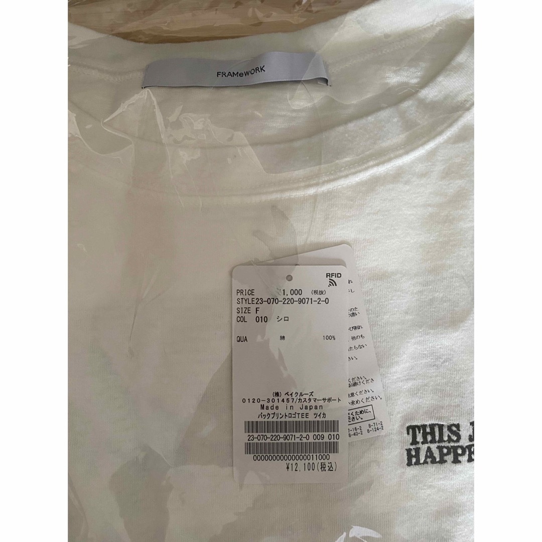 FRAMeWORK(フレームワーク)の【新品・タグ付き】フレームワーク バックプリントロゴTEE2  ホワイト レディースのトップス(Tシャツ(半袖/袖なし))の商品写真