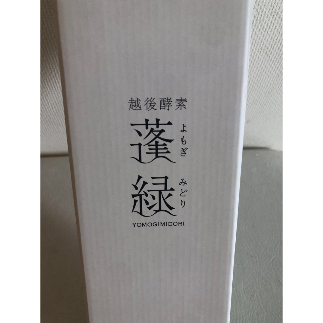 越後酵素 蓬緑 720ml 1本　痩せ菌　腸内環境改善 コスメ/美容のダイエット(ダイエット食品)の商品写真