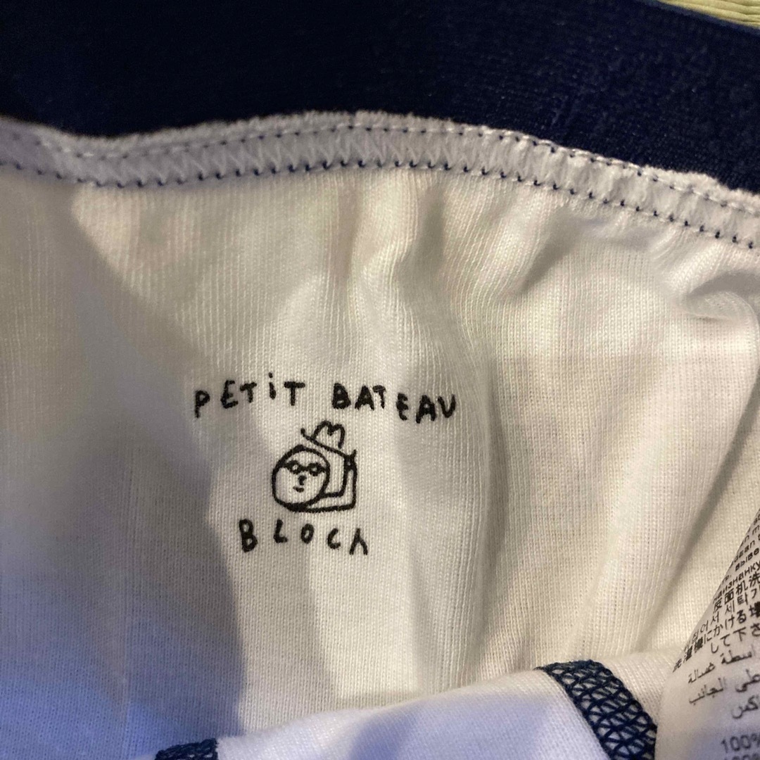 PETIT BATEAU(プチバトー)のプチバトー　パンツ　トランクス　 キッズ/ベビー/マタニティのキッズ服男の子用(90cm~)(下着)の商品写真