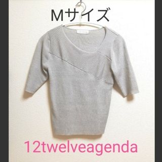 トゥエルブアジェンダ(12Twelve Agenda)の12TwelveAgenda アシメネック５分袖ニットプルオーバー(カットソー(半袖/袖なし))