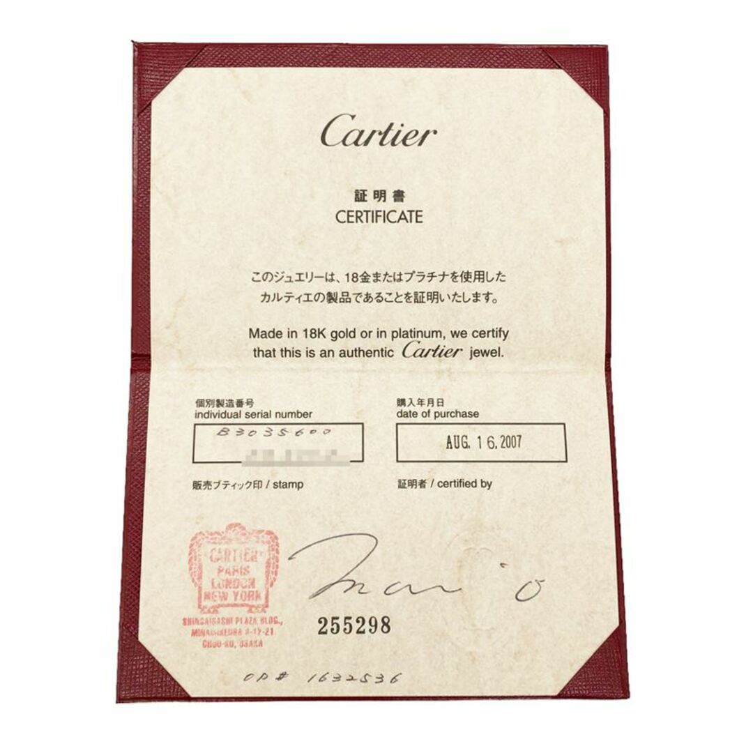カルティエ Cartier ハート ダイヤ チャーム ペンダントトップ
