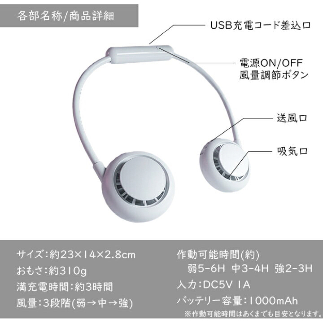 首掛けファン ハンズフリー 首かけ扇風機　ブラック スマホ/家電/カメラの冷暖房/空調(扇風機)の商品写真