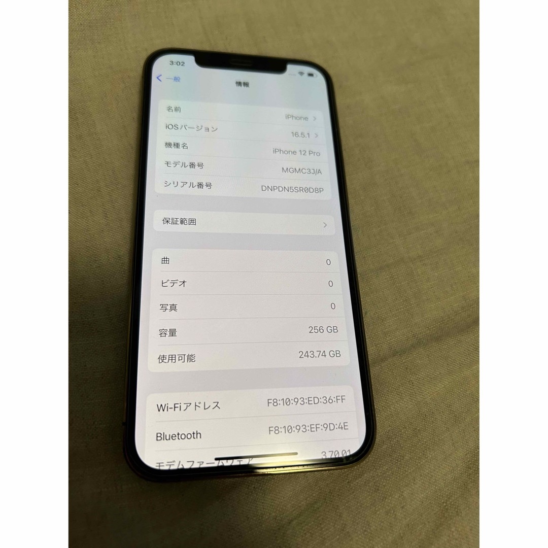 iPhone  12Pro 256GB ゴールド　SIMフリー