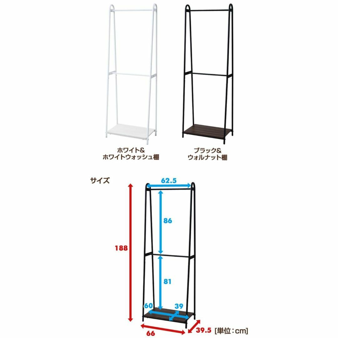 色: ホワイト山善 ハンガーラック ホワイト 2段 ASH-T(WW/WH) 6