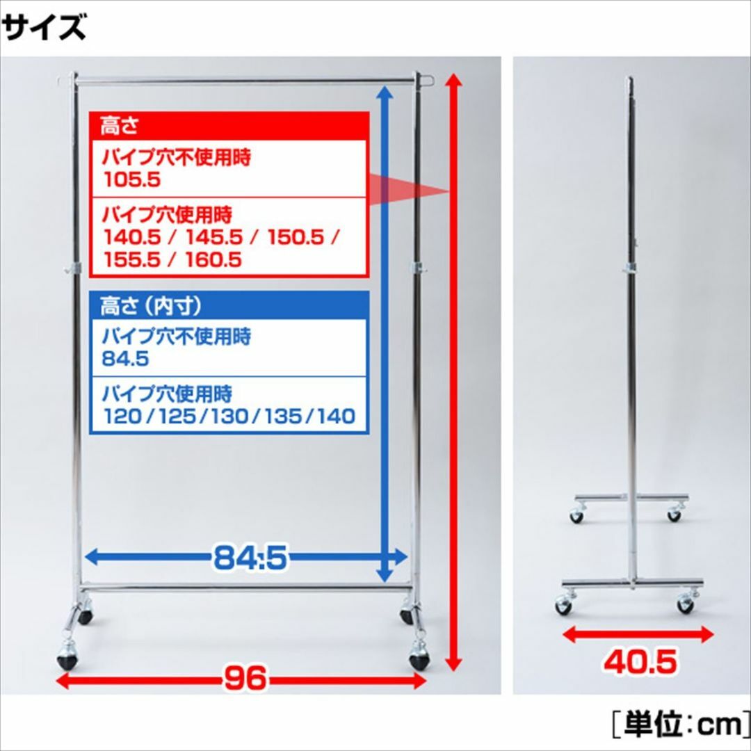 【色: クロム】山善 ハンガーラック 幅96×奥行40.5×高さ105.5-16 4