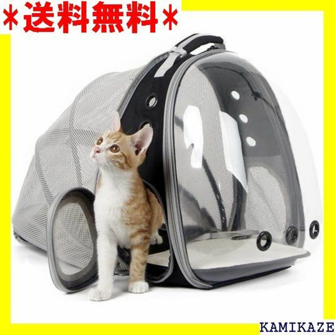 ☆ 猫リュックサック、猫旅行猫砂箱、宇宙船気泡透明窓ペット Window 382