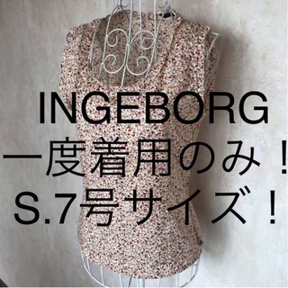 インゲボルグ(INGEBORG)の☆INGEBORG/インゲボルグ☆小さいサイズ！ノースリーブカットソーS(7号)(カットソー(半袖/袖なし))