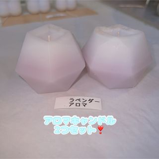 ハンドメイドアロマキャンドル🕯インテリアにも🙆‍♀️(アロマ/キャンドル)