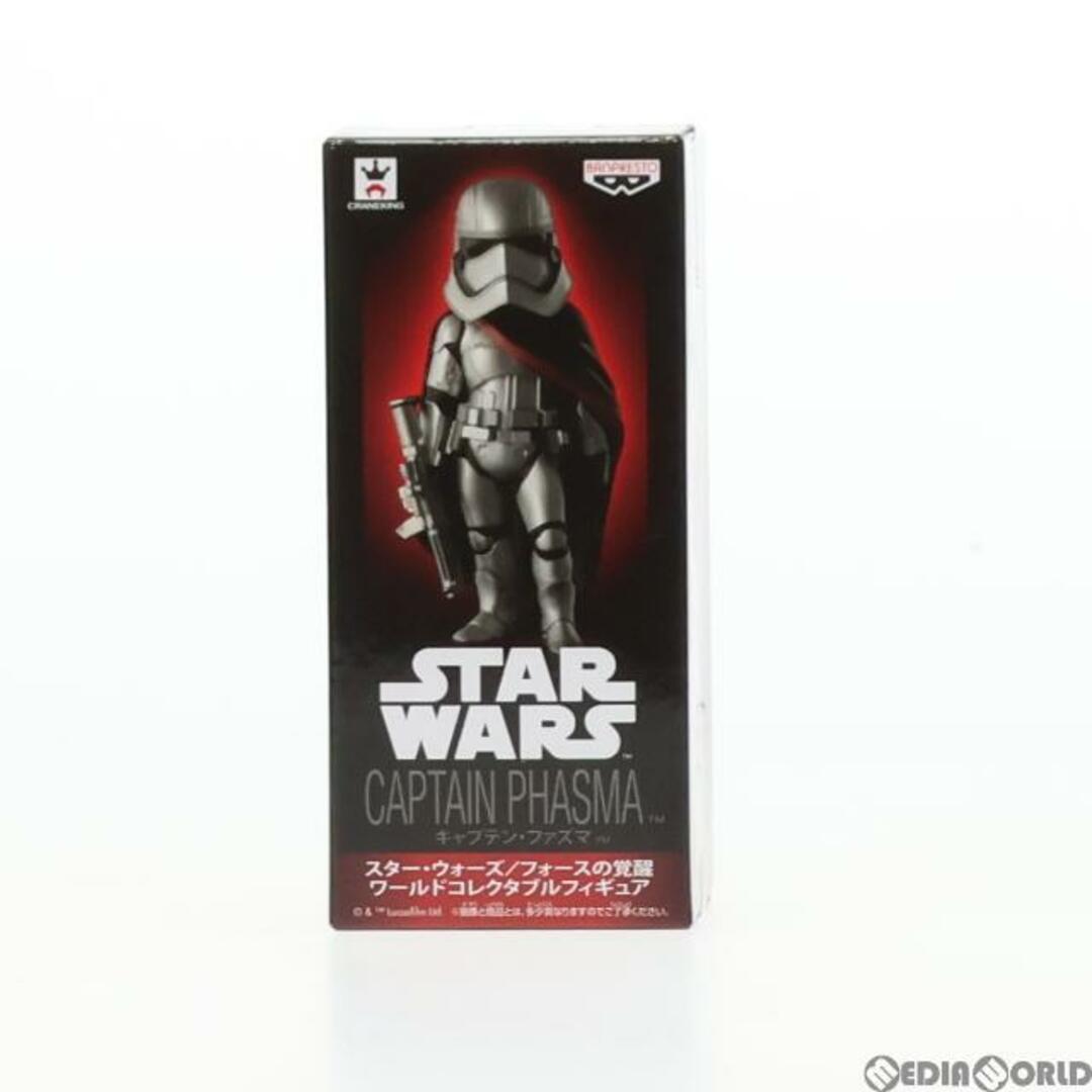 BANPRESTO - キャプテン・ファズマ スター・ウォーズ/フォースの覚醒