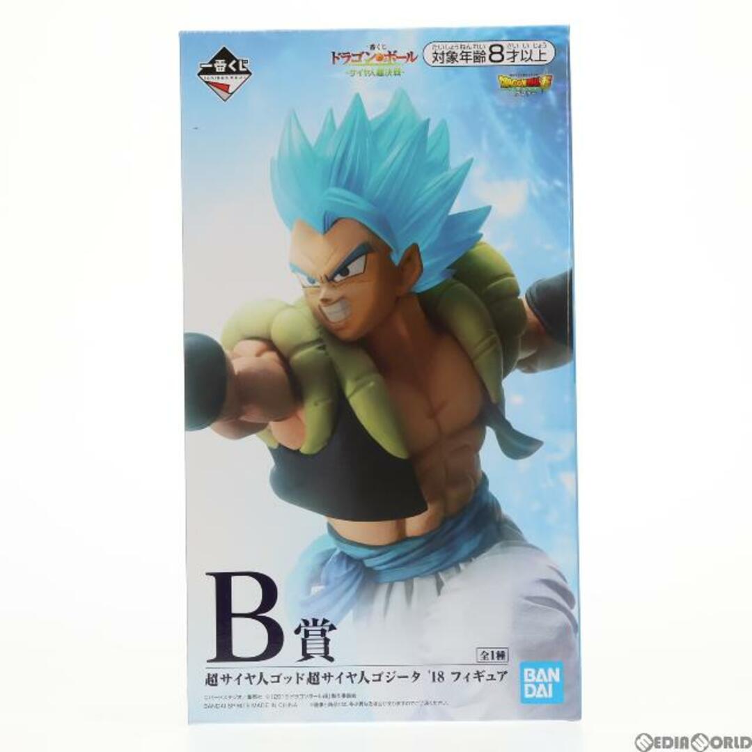 一番くじドラゴンボールA賞とB賞