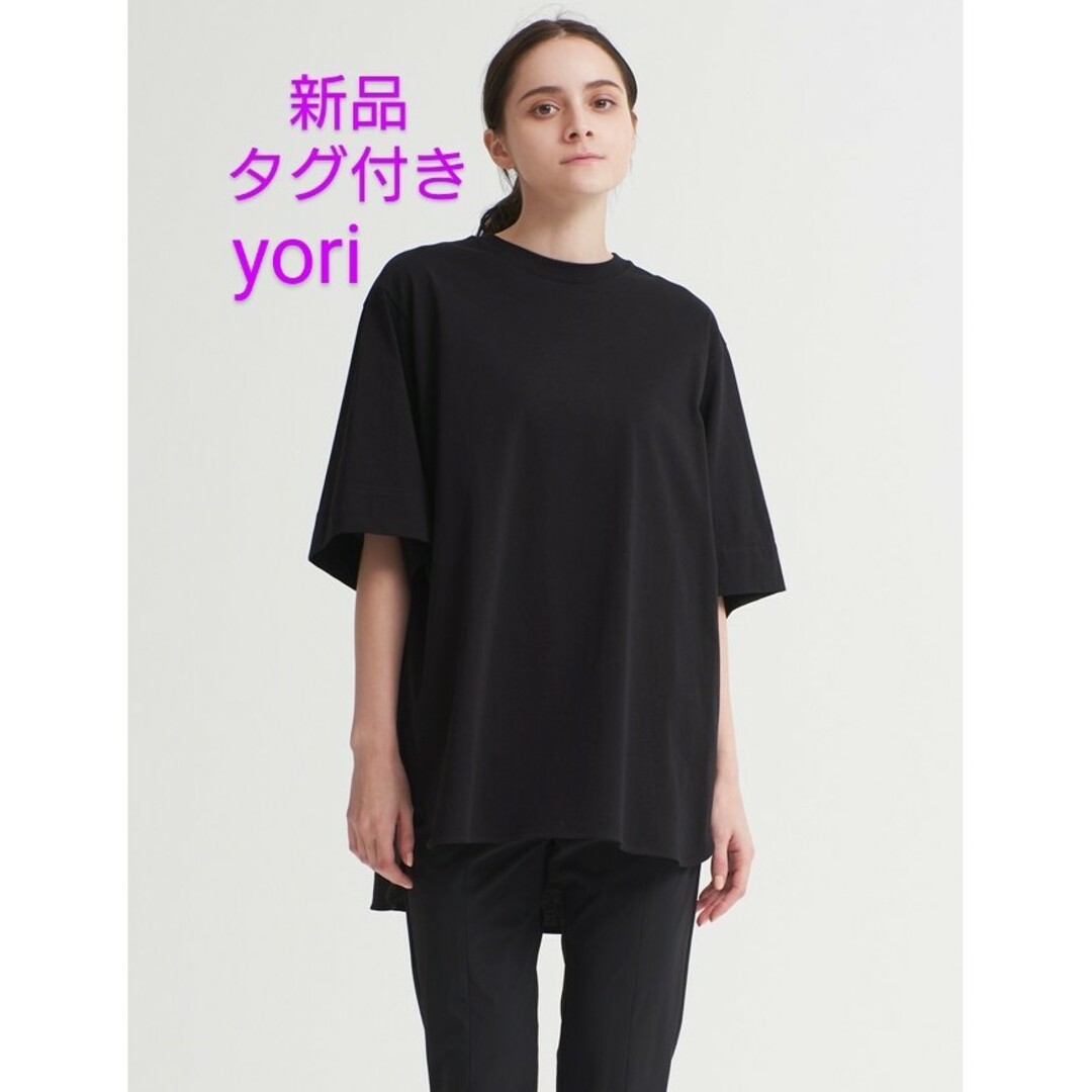 新品 yori ヨリ ヘムラウンドハーフロゴTee 黒