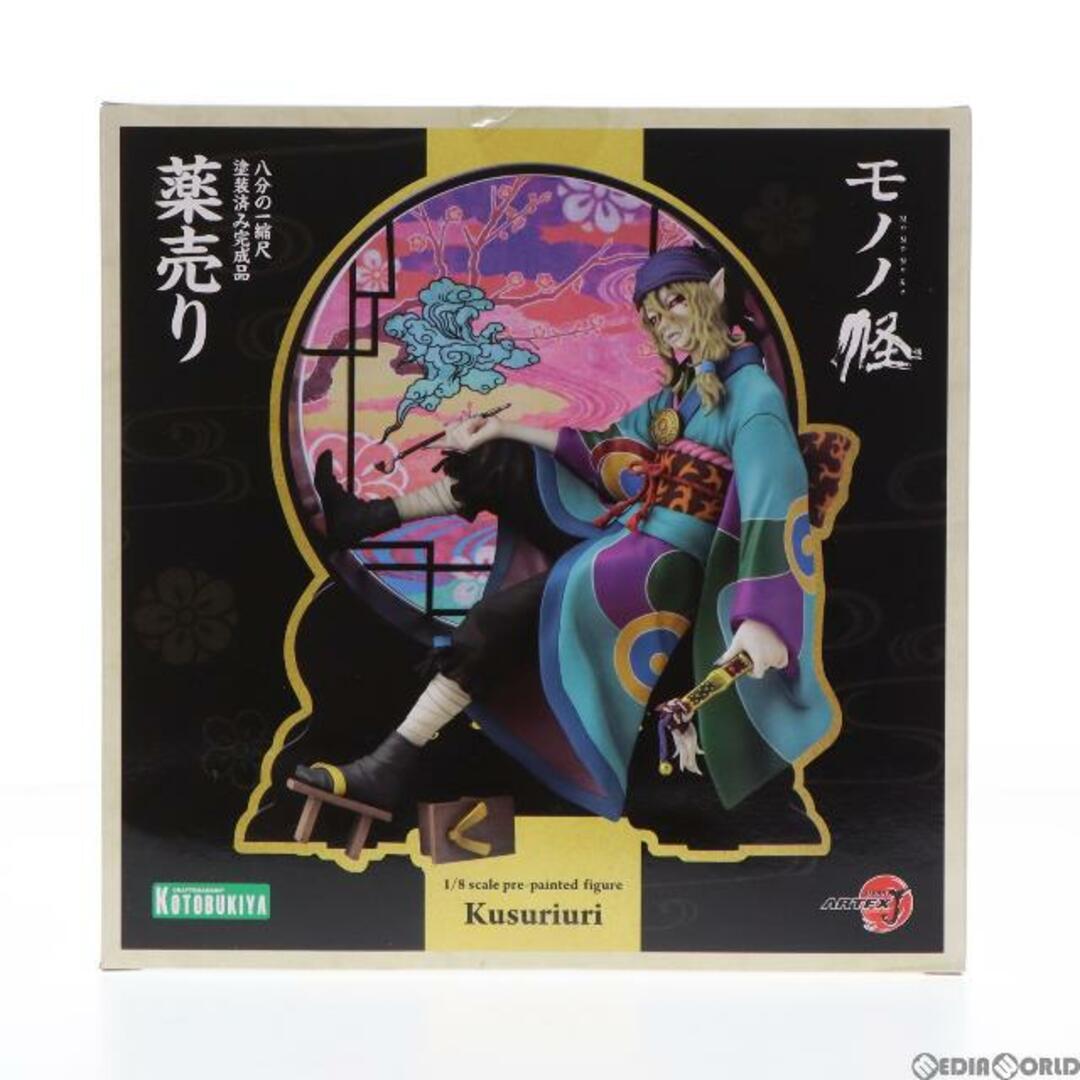 KOTOBUKIYA - コトブキヤショップ限定特典付属 ARTFX J 薬売り モノノ