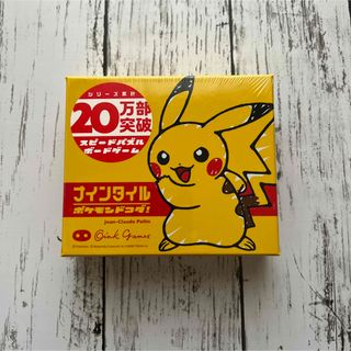 ナインタイル ポケモンドコダ 新品未使用(その他)