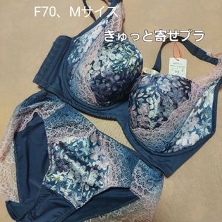 トリンプ(Triumph)のトリンプ　ブラジャー　きゅっと寄せブラ(ブラ&ショーツセット)