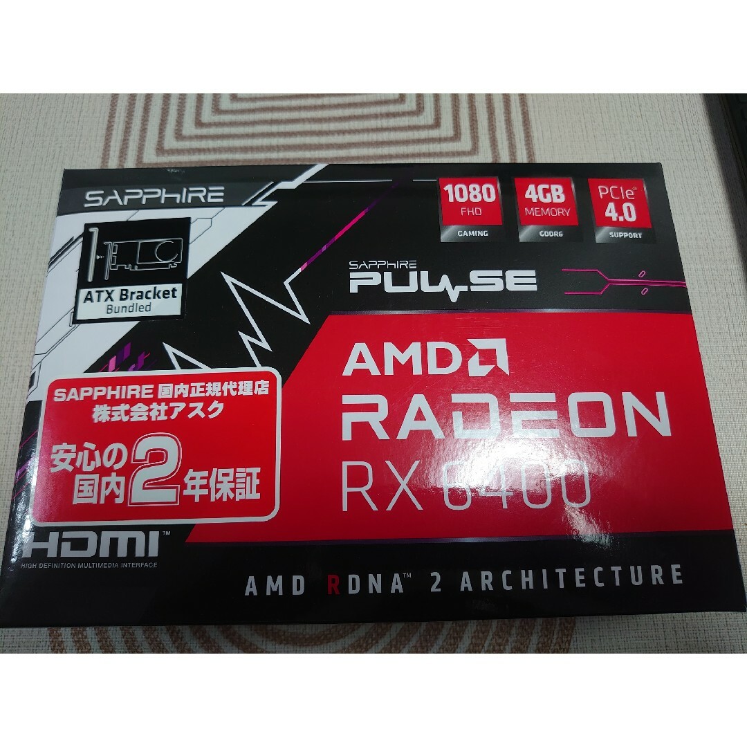 Radeon RX6400