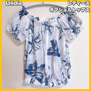 リリディア(Lilidia)のLilidia / リリディア オフショルダー トップス(カットソー(半袖/袖なし))