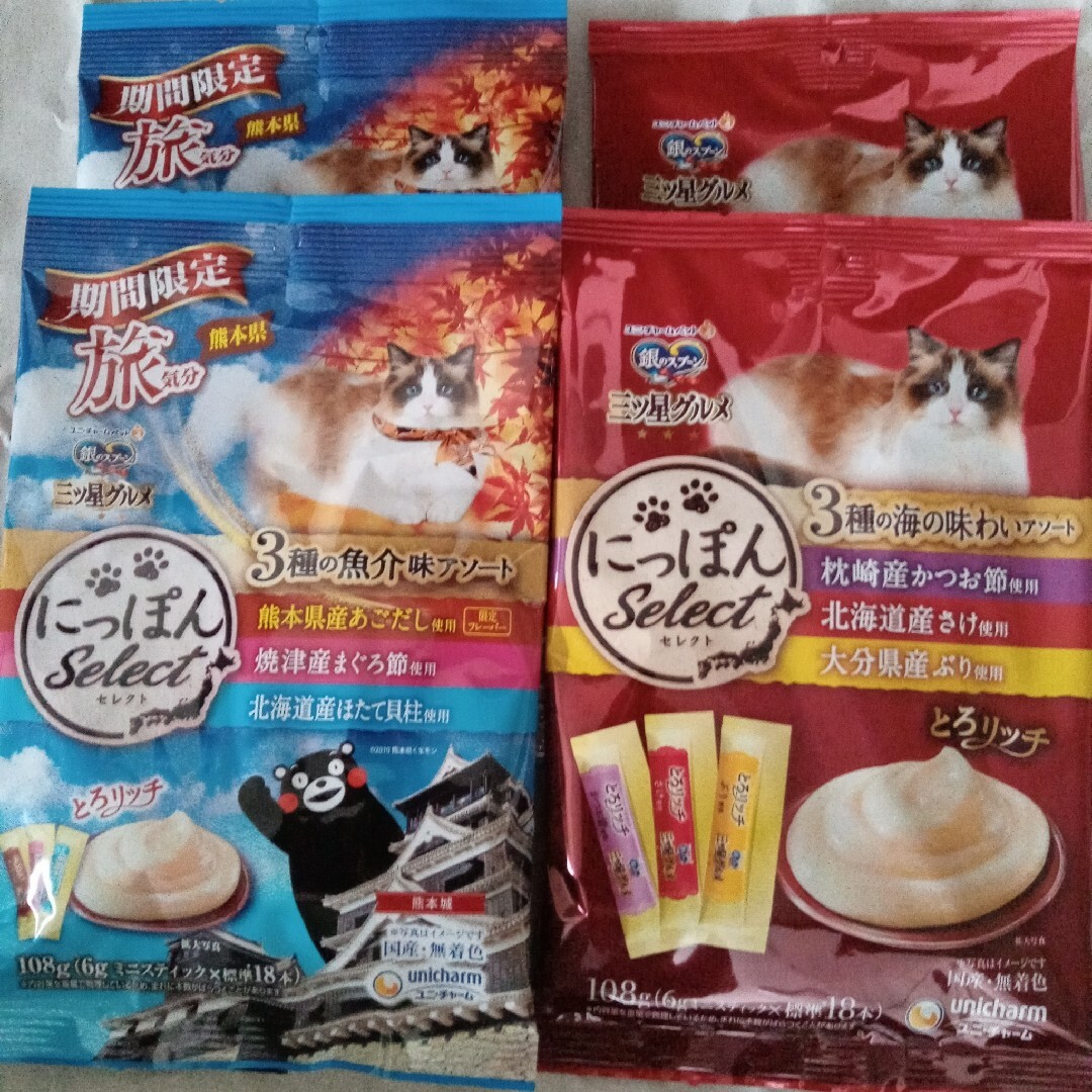 猫用 三ツ星グルメ とろリッチ 4袋の通販 by きなこところん 猫用 三ツ星グルメとろリッチ 4袋