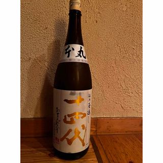 ☆最新☆日本酒　十四代　本丸 （秘伝玉返し）　一升瓶(日本酒)