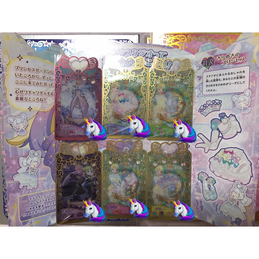 T-ARTS(タカラトミーアーツ)のプリマジ　大会　台紙とプリマジカード6枚 エンタメ/ホビーのトレーディングカード(シングルカード)の商品写真