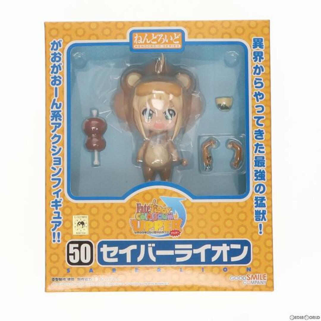 ねんどろいど 050 セイバーライオン フェイト/タイガーころしあむアッパー 完成品 可動フィギュア グッドスマイルカンパニー