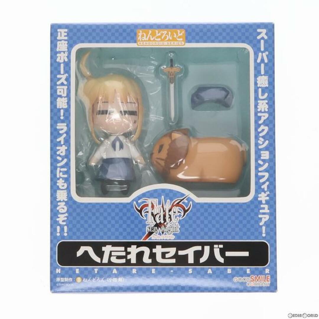 ねんどろいど 003 へたれセイバー Fate/stay night(フェイト/ステイナイト) 完成品 可動フィギュア グッドスマイルカンパニー