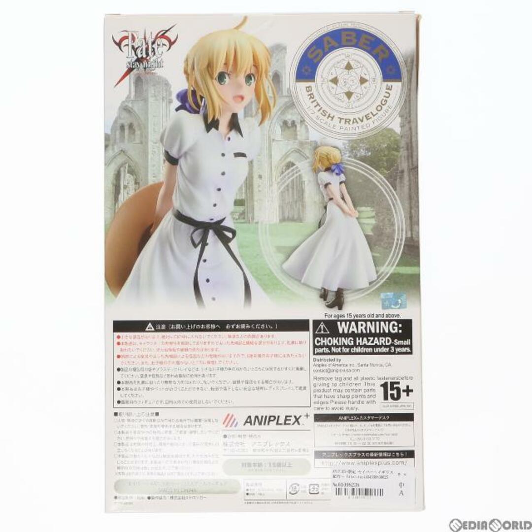 ANIPLEX+限定 セイバー〜イギリス紀行〜 Fate/stay night(フェイト/ステイナイト) 1/7 完成品 フィギュア(MD17-0738001) アニプレックス