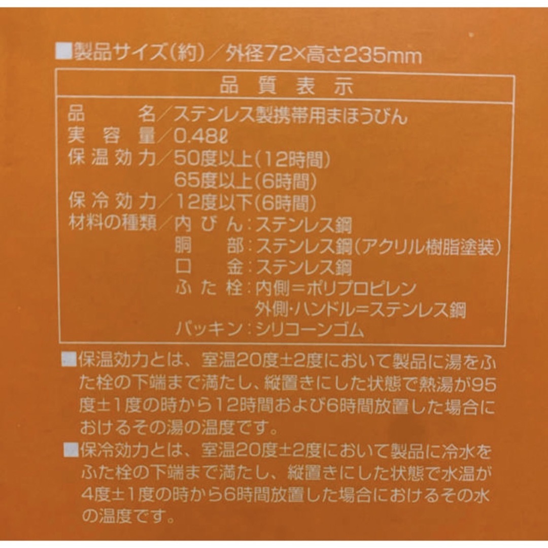 BEAMS(ビームス)のBEAMS タンブラー　ボトル　水筒 インテリア/住まい/日用品のキッチン/食器(タンブラー)の商品写真