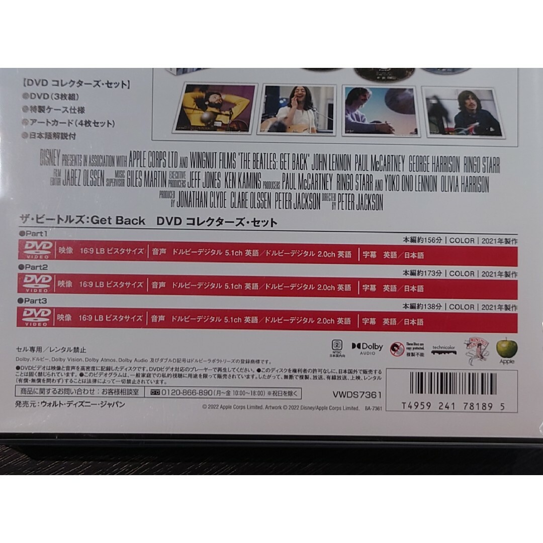 THE BEATLES(ビートルズ)の【美品】ザ・ビートルズ：Get　Back　DVDコレクターズ・セット DVD エンタメ/ホビーのDVD/ブルーレイ(ミュージック)の商品写真