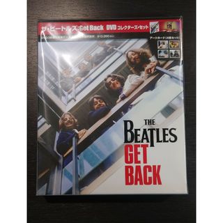 ビートルズ(THE BEATLES)の【美品】ザ・ビートルズ：Get　Back　DVDコレクターズ・セット DVD(ミュージック)