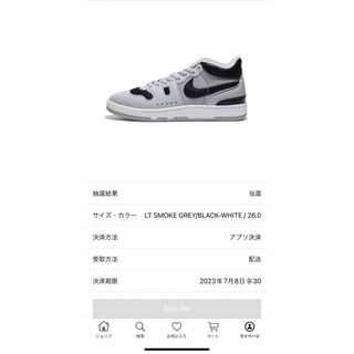 ナイキ(NIKE)のNike Attack QS SP Light Smoke Grey/Black(スニーカー)