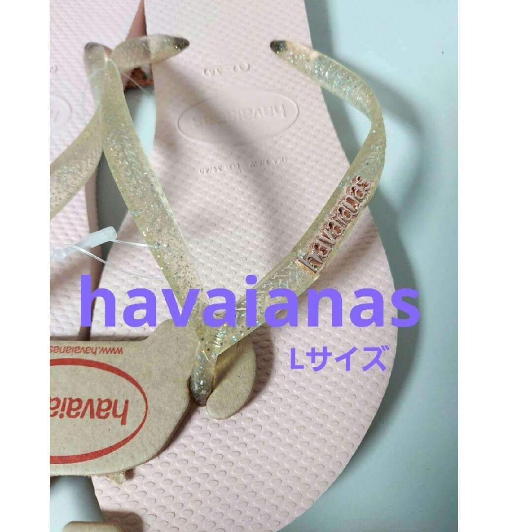 havaianas(ハワイアナス)の新品 ハワイアナス havaianas ビーチサンダル レディースの靴/シューズ(サンダル)の商品写真