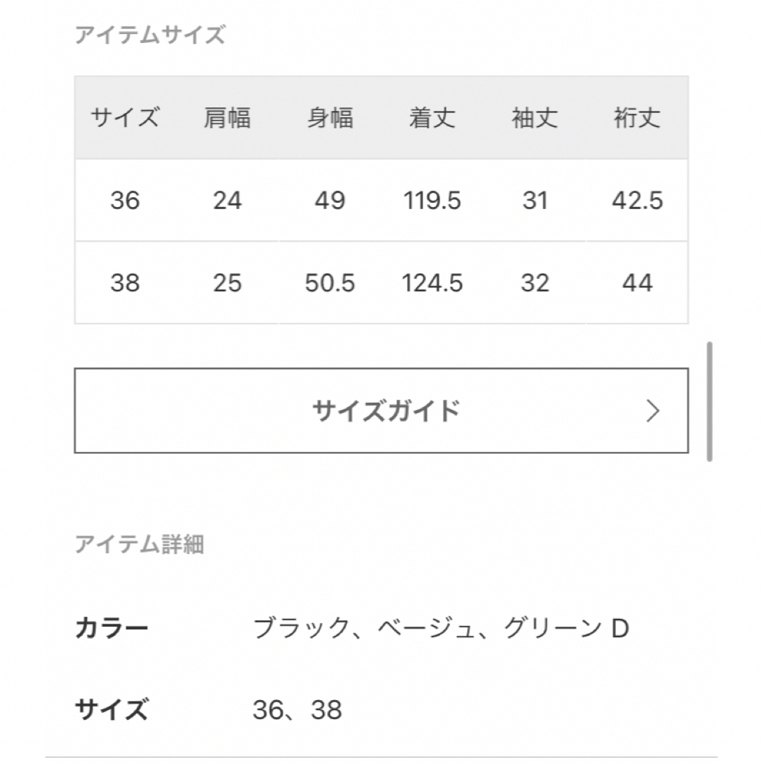 JOURNAL STANDARD(ジャーナルスタンダード)のジャーナルスタンダード　リネンパフマキシワンピース　38 ベージュ レディースのワンピース(ロングワンピース/マキシワンピース)の商品写真