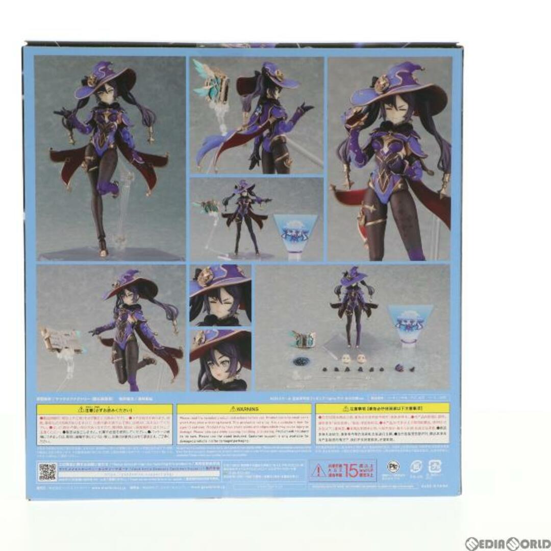 GOODSMILE ONLINE SHOP限定特典付属 figma(フィグマ) 548 モナ 水中幻願ver. 原神 完成品 可動フィギュア マックスファクトリー