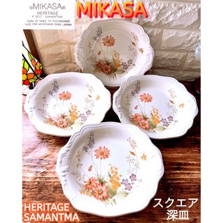 MIKASA - 【MIKASA】HERITAGE SAMANTMA ミカサ スクエア 深皿 ４枚