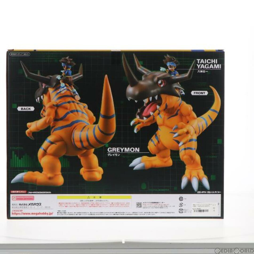 MegaHouse - (再販)G.E.M.シリーズ グレイモン&八神太一(やがみたいち