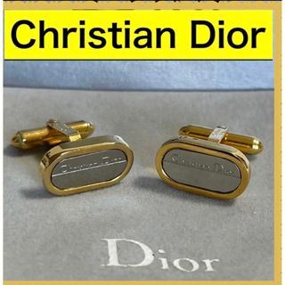 クリスチャンディオール(Christian Dior)の廃盤　ヴィンテージ  クリスチャンディオールカフス　ゴールド×シルバー(カフリンクス)