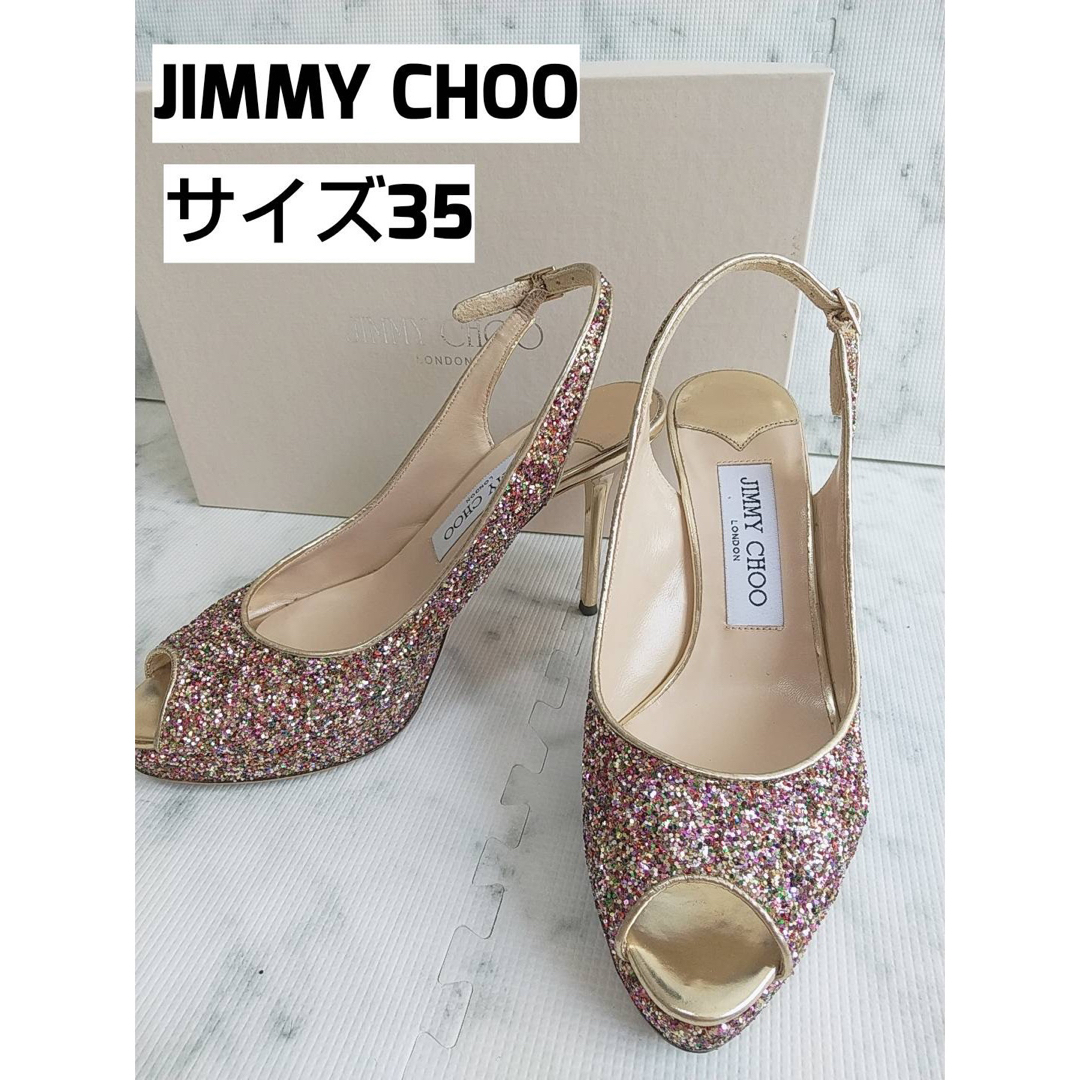 美品 ジミーチュウ JIMMY CHOO ヒール 22cm グリッター パンプス