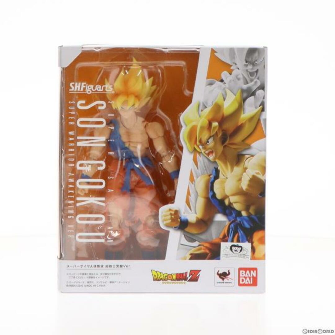 S.H.Figuarts(フィギュアーツ) スーパーサイヤ人孫悟空 超戦士覚醒Ver. ドラゴンボールZ 完成品 可動フィギュア バンダイ