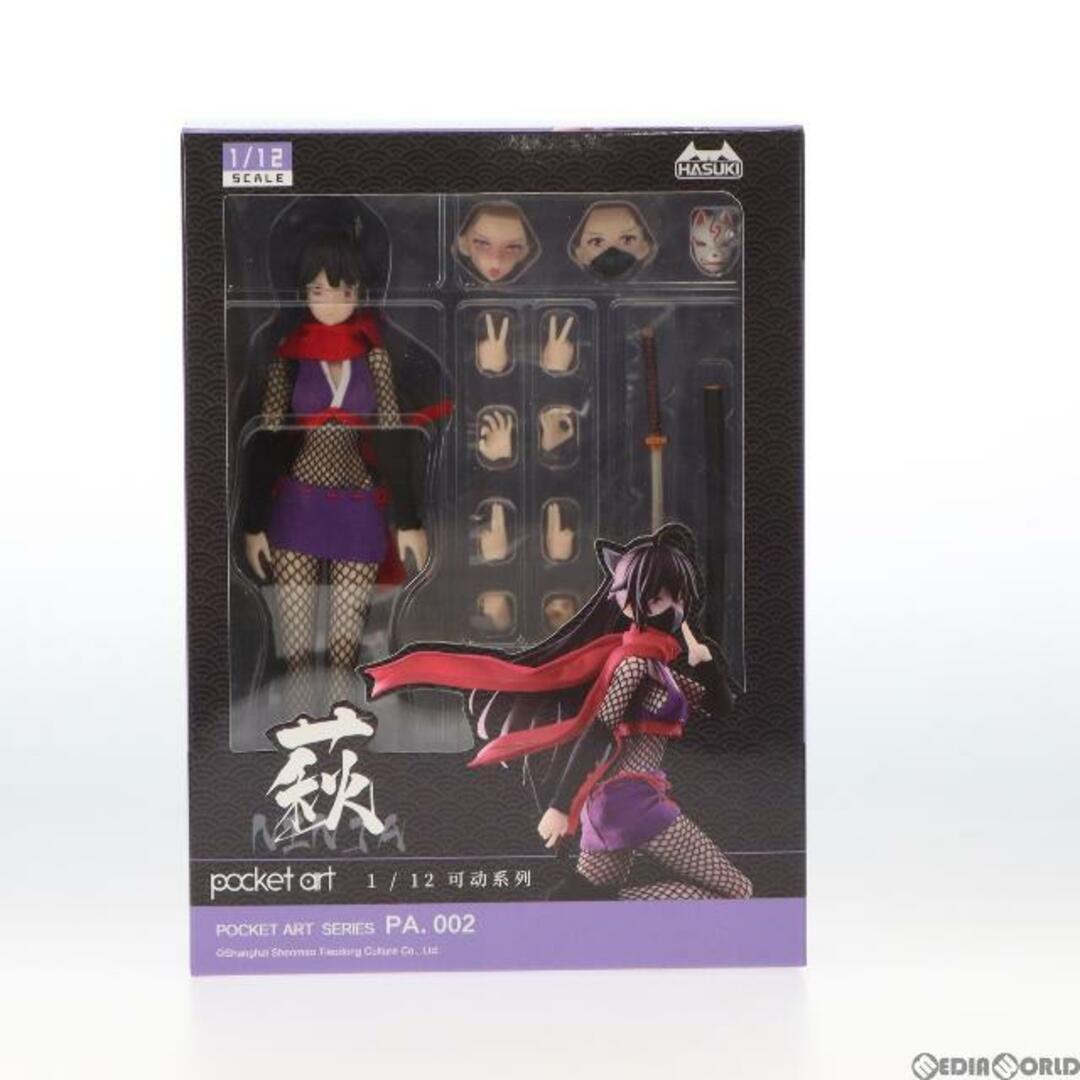 初回予約特典2種付属 POCKET ART SERIES PA002 くノ一 萩 1/12 完成品