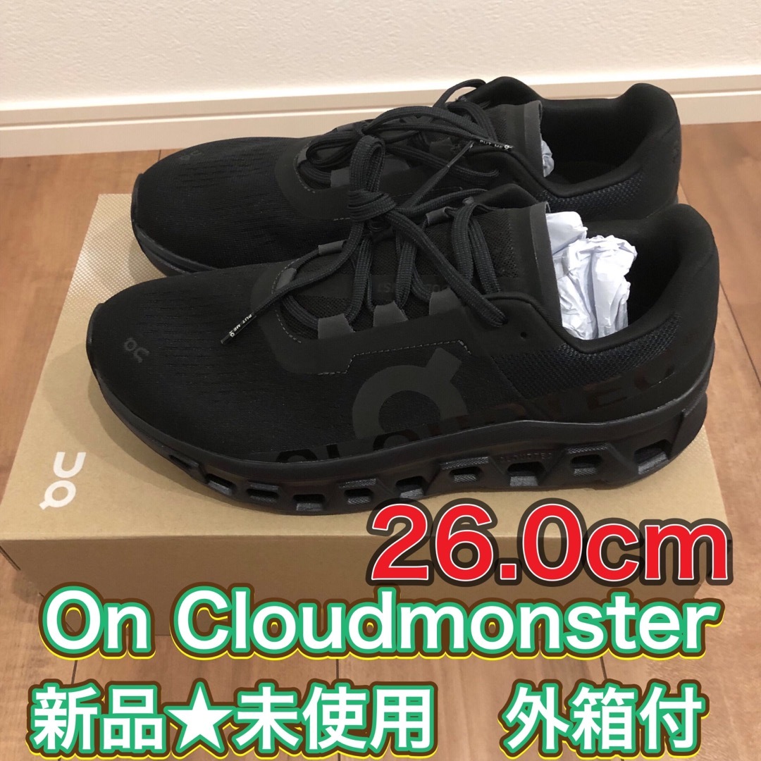 ラスト1足【26㎝☆新品】onCloudmonster オン クラウドモンスター www