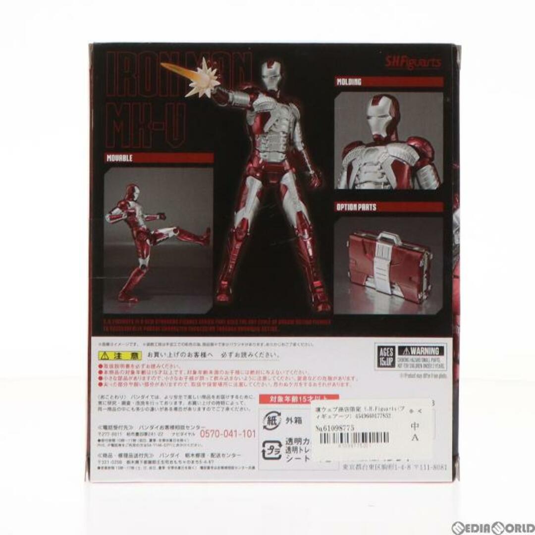 魂ウェブ商店限定 S.H.Figuarts(フィギュアーツ) アイアンマン マーク5 アイアンマン2 完成品 可動フィギュア バンダイ