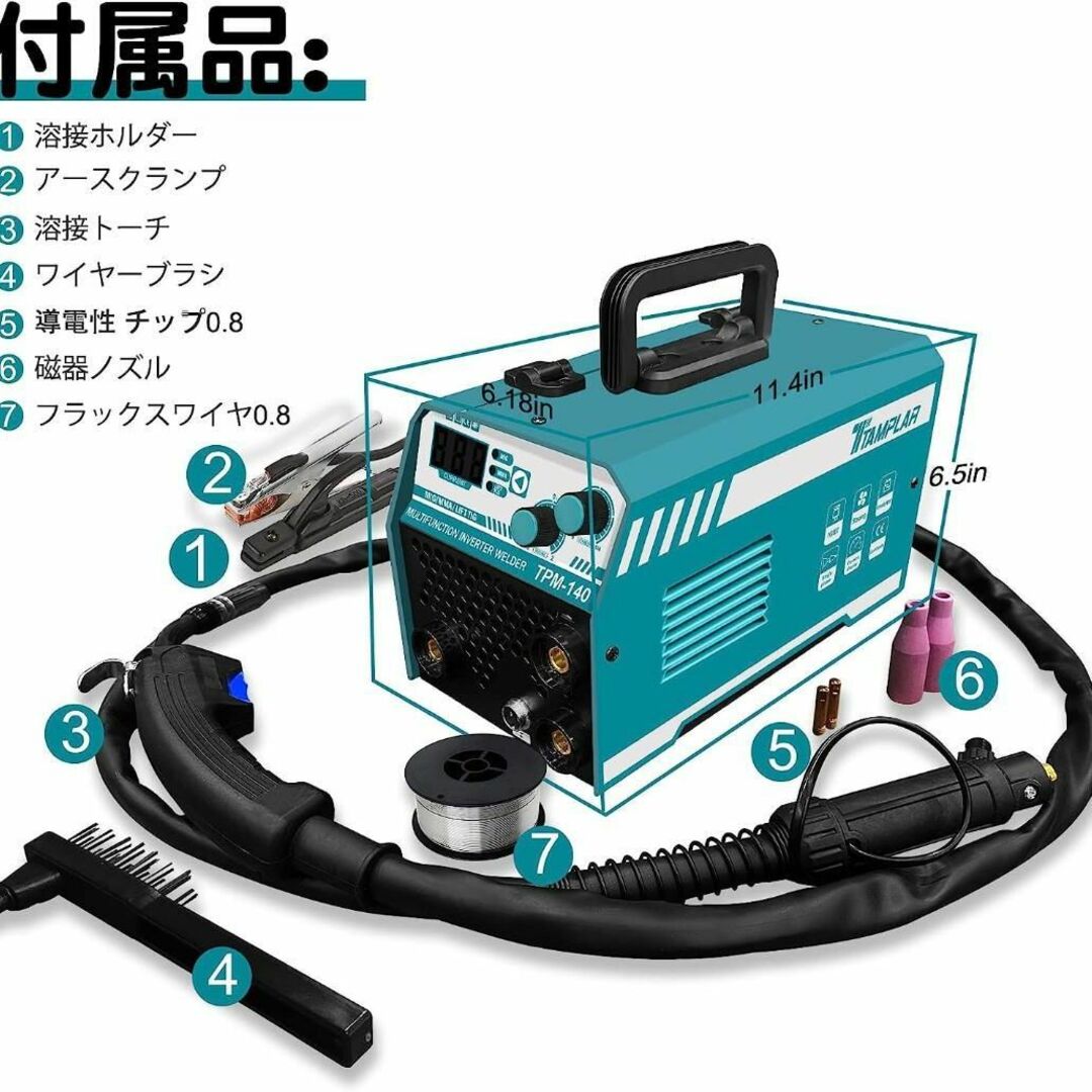 半自動溶接機 100V ノンガス インバーター 新品 - 通販 - itswrap.com.br