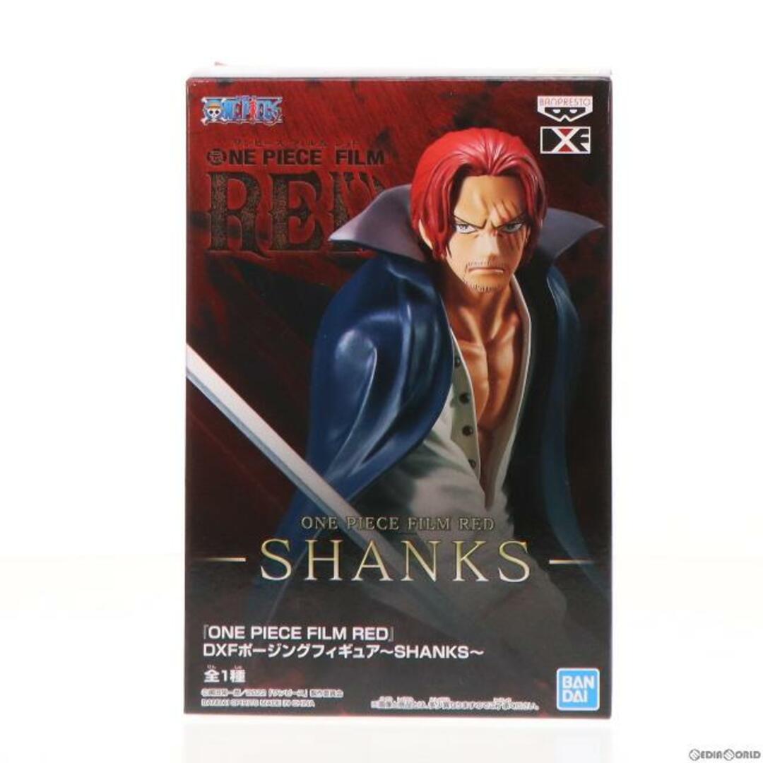 BANDAI - ナムコ限定 シャンクス ワンピース FILM RED DXFポージング