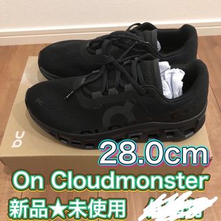 On - 【28cm☆新品未使用】on Cloudmonster オン クラウドモンスターの